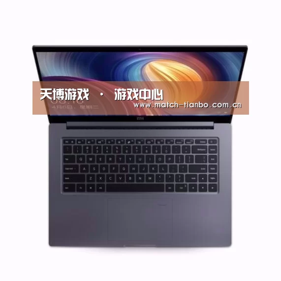 小米笔记本Air 13.3