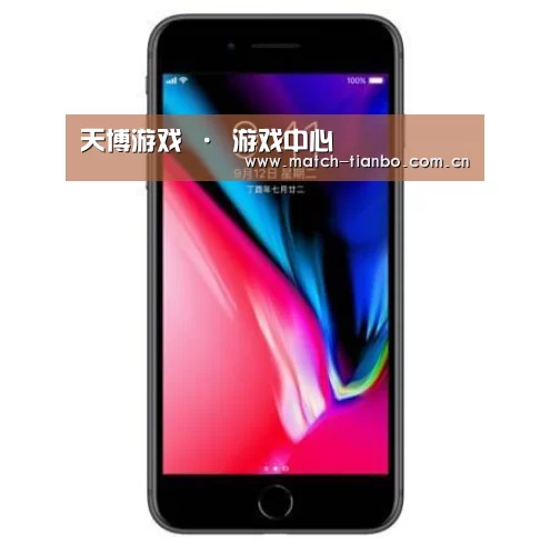 Apple iPhone 8 Plus (A1899) 64GB 深空灰色 移动联通4G手机