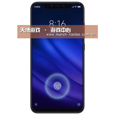小米8屏幕指纹版 6GB+128GB 黑色 全网通4G 双卡双待 全面屏拍照智能游戏手机