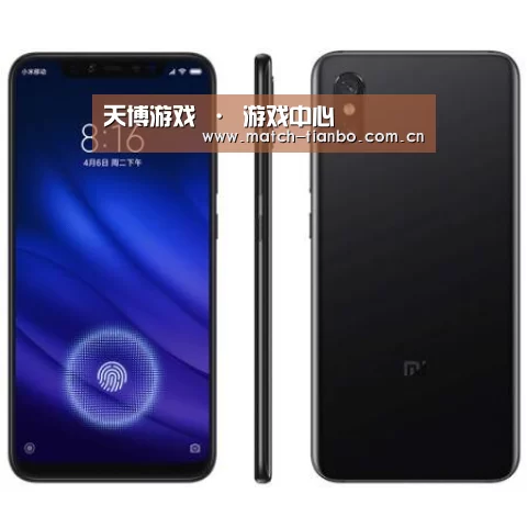 小米8屏幕指纹版 6GB+128GB 黑色 全网通4G 双卡双待 全面屏拍照智能游戏手机
