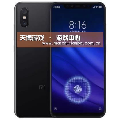 小米8屏幕指纹版 6GB+128GB 黑色 全网通4G 双卡双待 全面屏拍照智能游戏手机