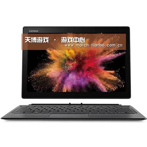 MIIX520 二合一笔记本12.2英寸 i7