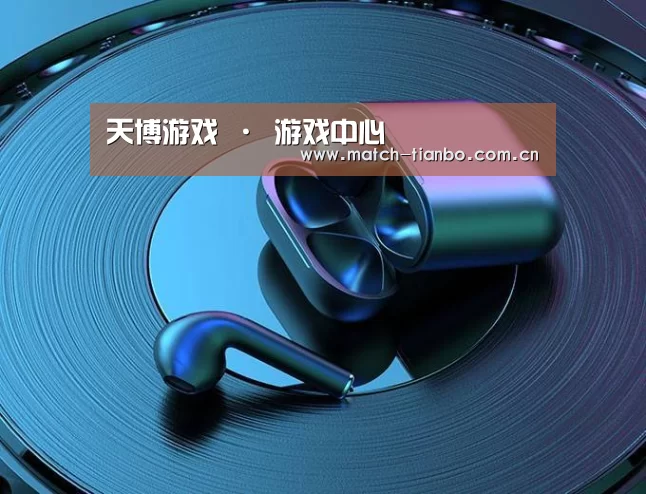 喷油耳机 建模渲染