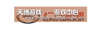 广汽集团