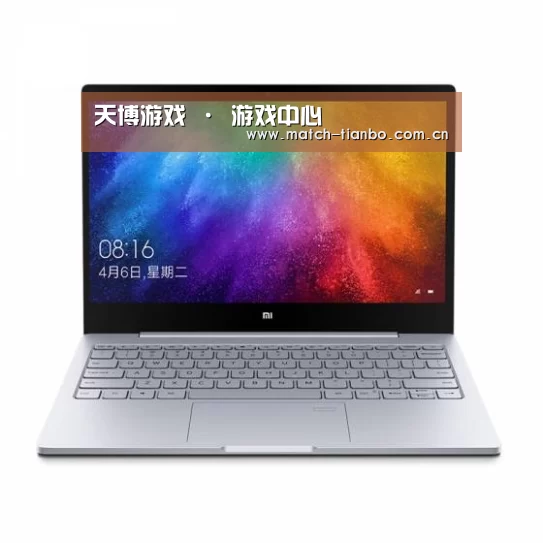 小米笔记本Air 13.3(图1)