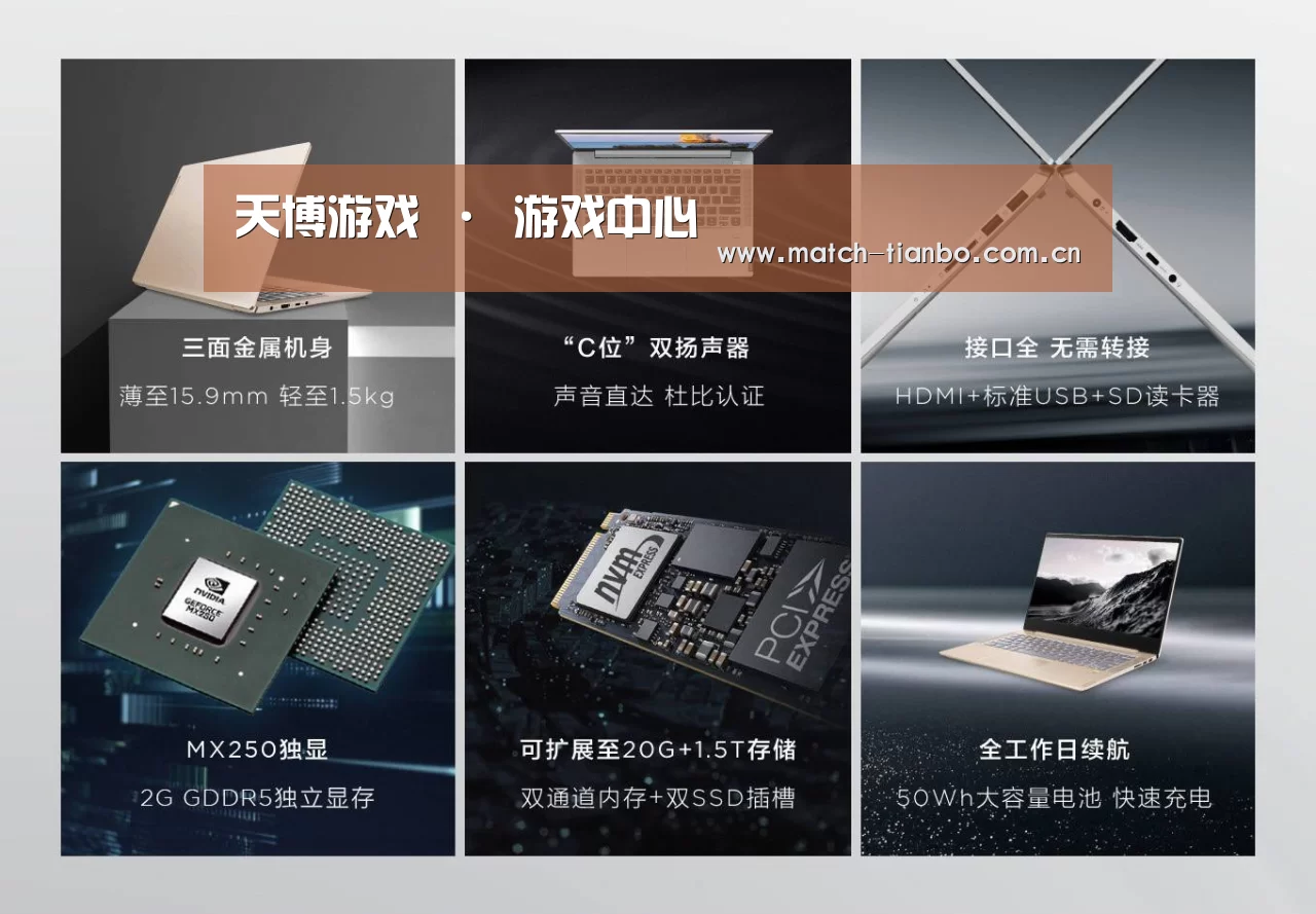 小新 Air 超轻薄笔记本(图1)