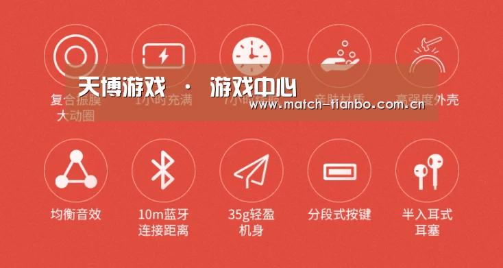  小米蓝牙项圈耳机(图2)