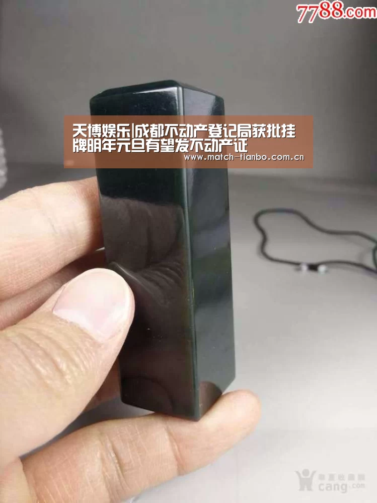 天博APP互动