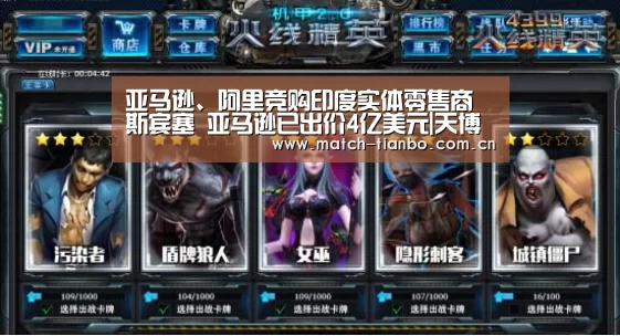 天博体育下载
