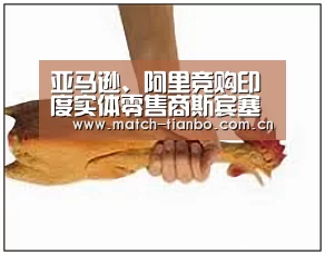 天博体育资讯