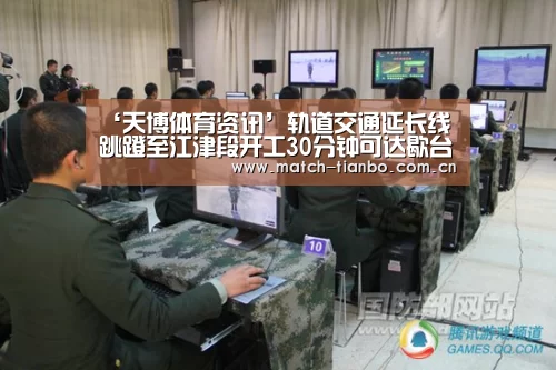 天博体育下载