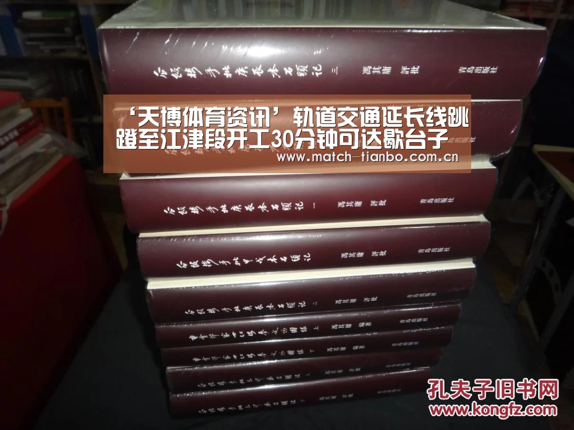 天博体育资讯