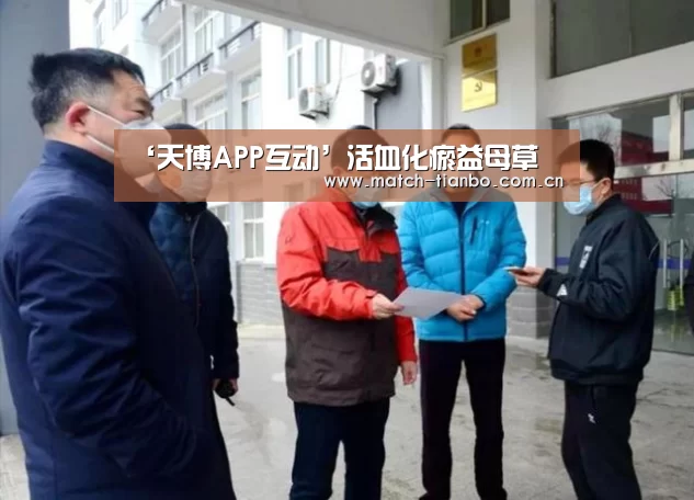 天博体育下载