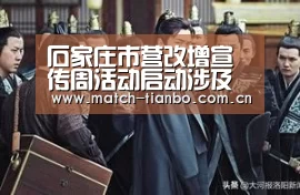 天博体育下载