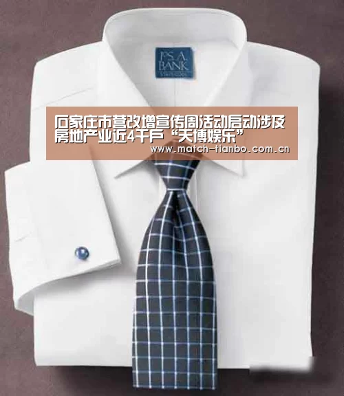 天博体育资讯