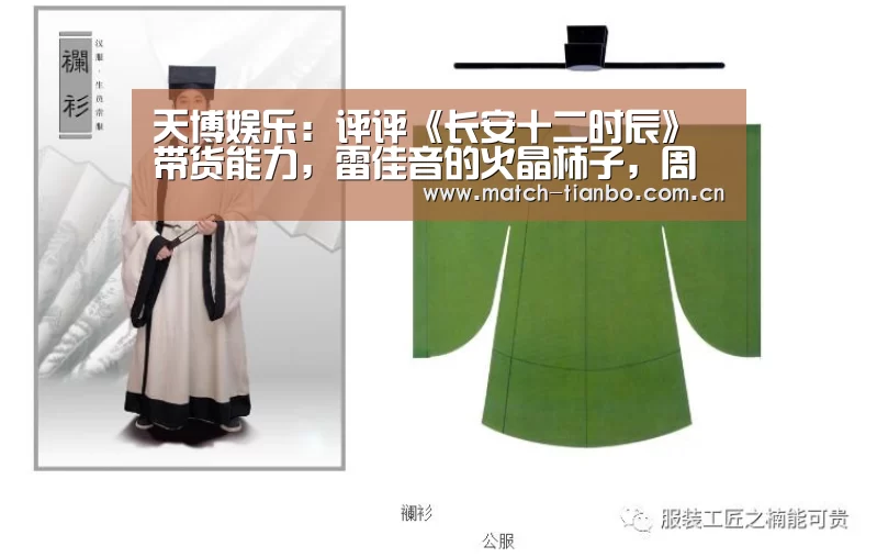 天博娱乐
