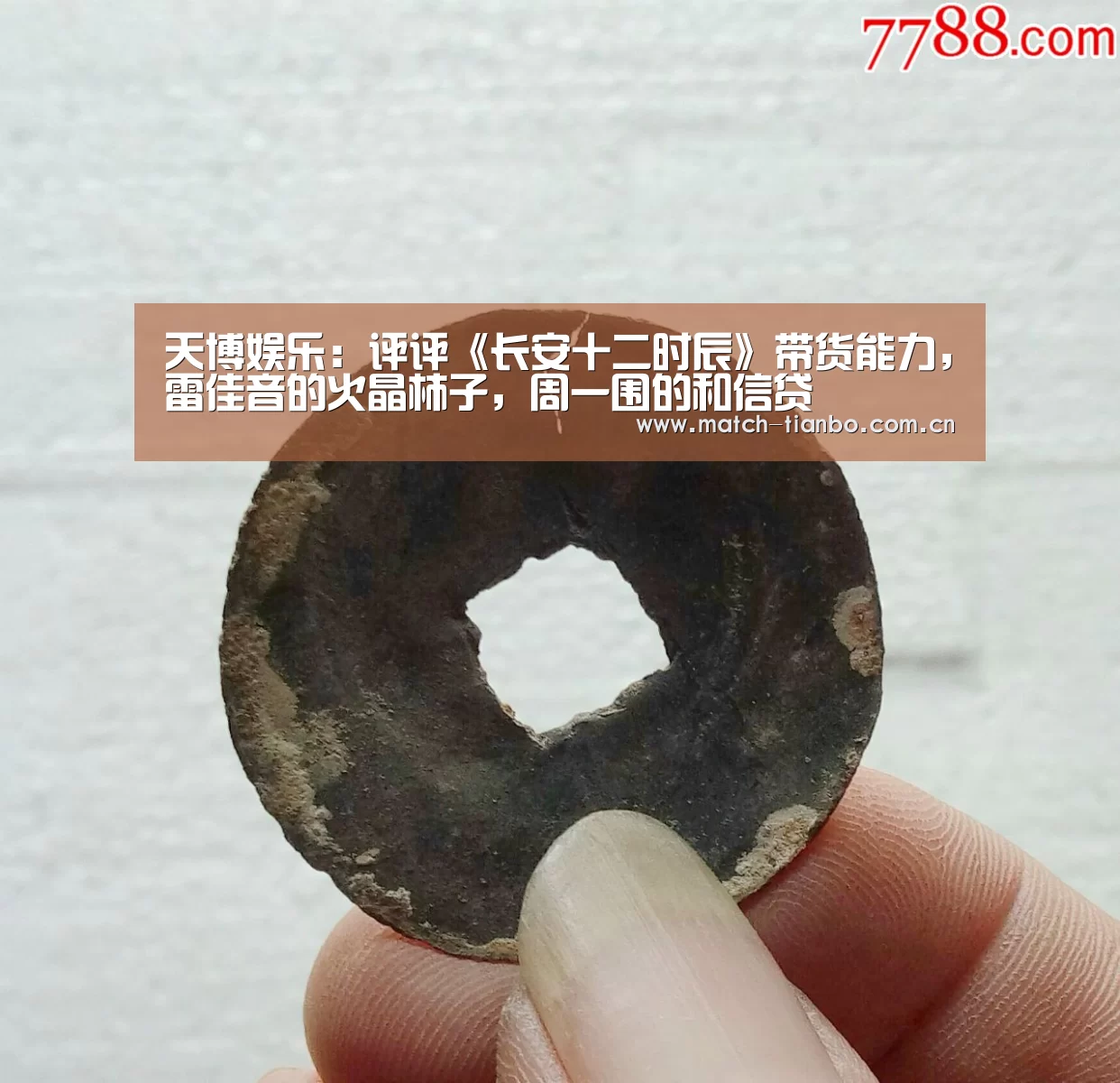 天博体育下载