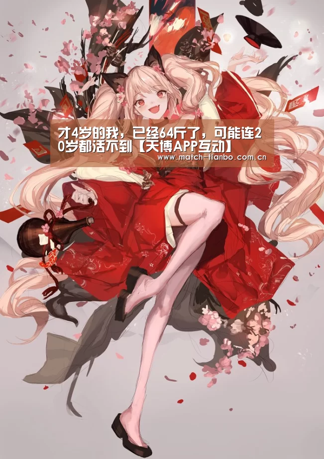 天博体育资讯