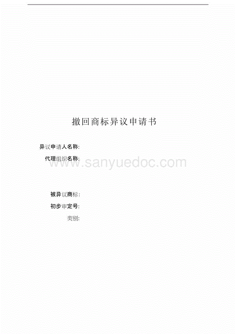 天博APP互动