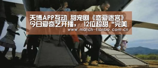 天博体育下载