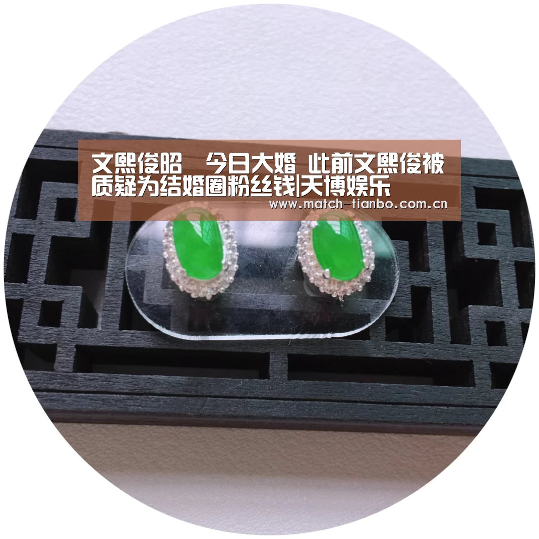 天博娱乐