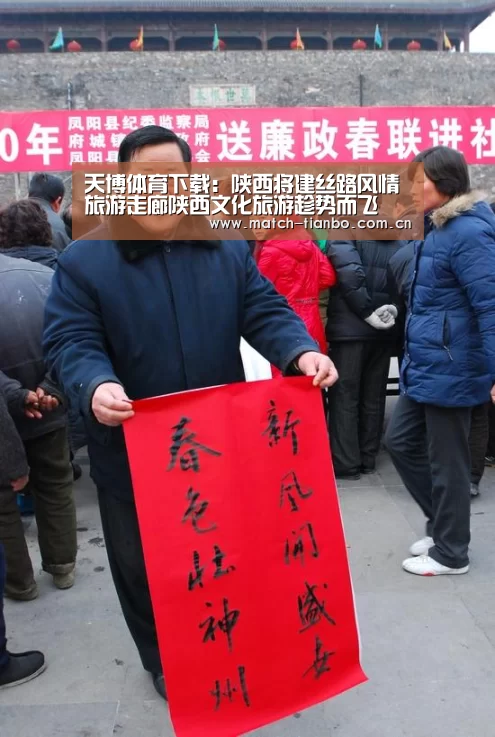 天博体育下载