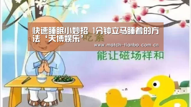 天博娱乐