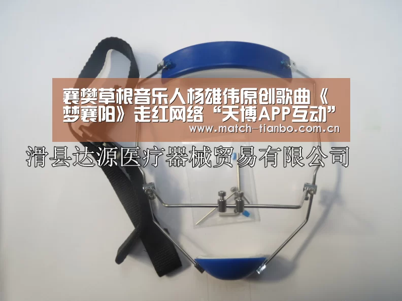 天博体育下载