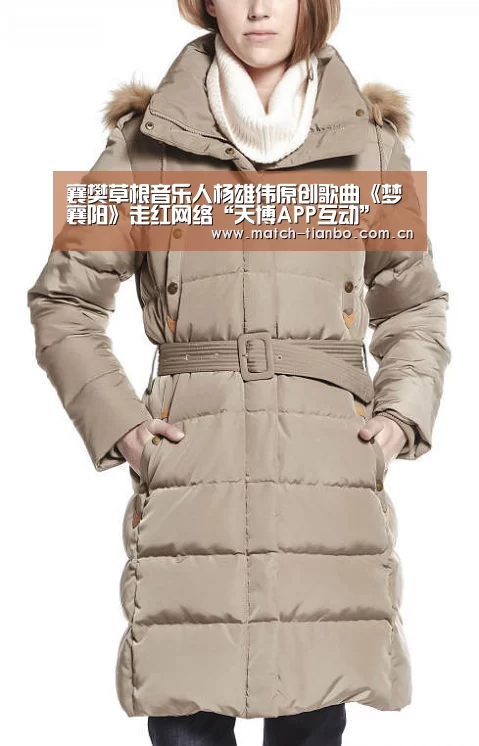 天博体育资讯