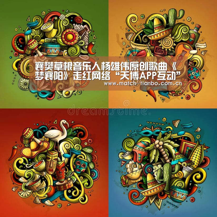 天博娱乐