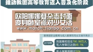 天博娱乐
