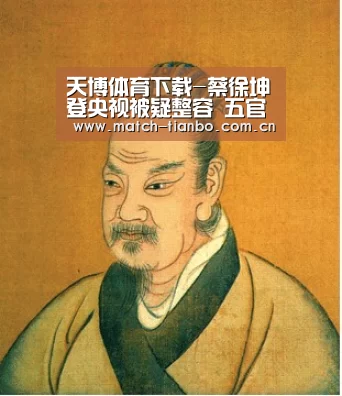 天博体育下载