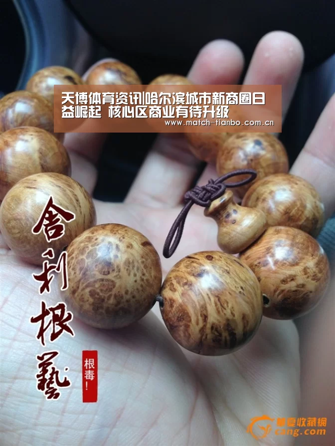 天博体育资讯|哈尔滨城市新商圈日益崛起 核心区商业有待升级(图2) 天博APP互动