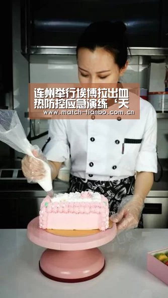天博APP互动