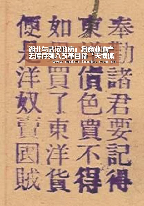 天博体育下载