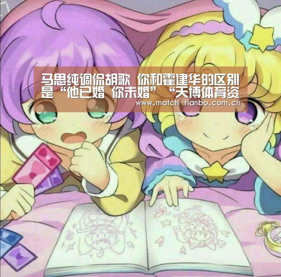 天博APP互动