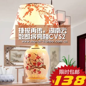 天博体育下载