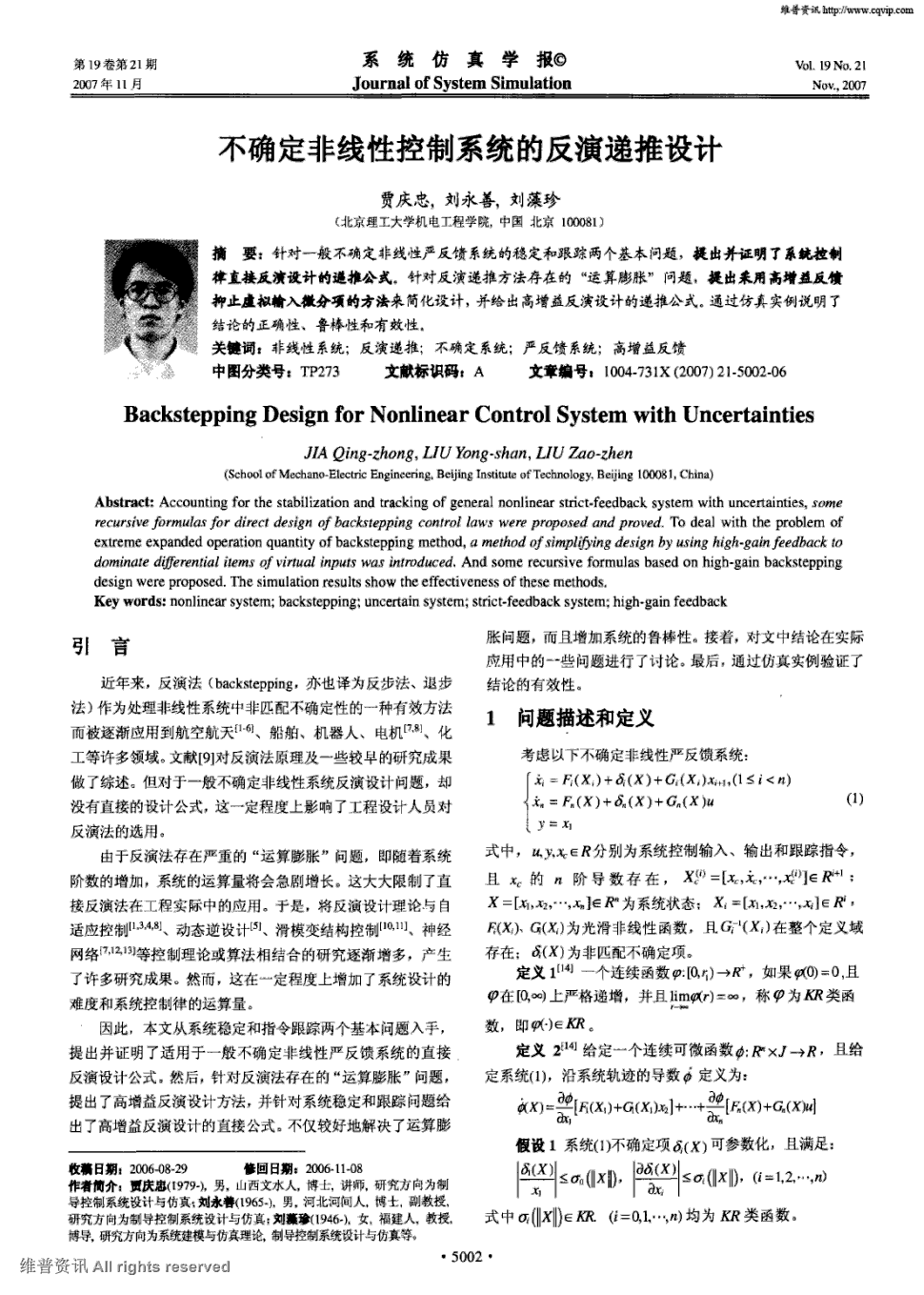 【天博娱乐】从太二酸菜鱼入驻成都 看网红营销的当代现象(图1) 天博APP互动