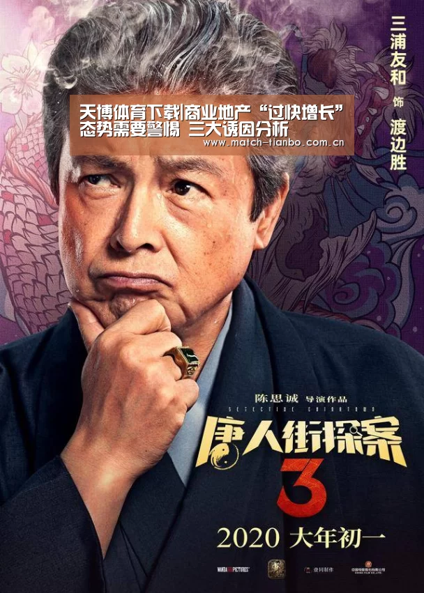 天博体育资讯