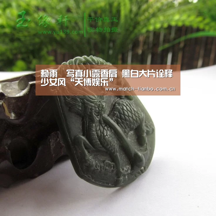 赖雨濛写真小露香肩 黑白大片诠释少女风“天博娱乐”(图3) 天博体育下载