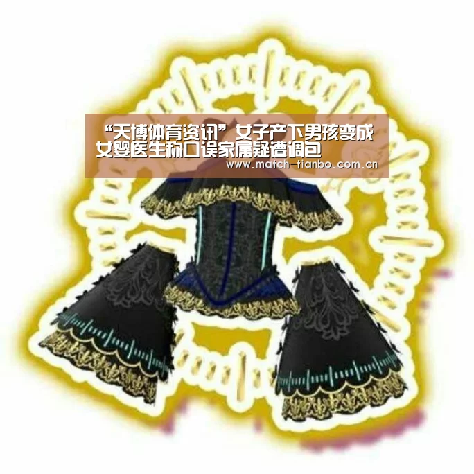 天博体育下载
