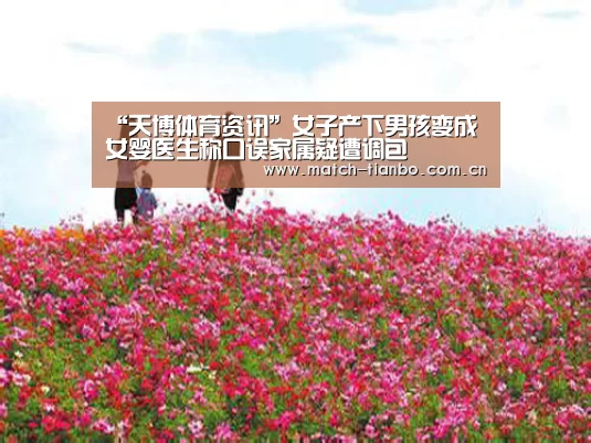 天博APP互动