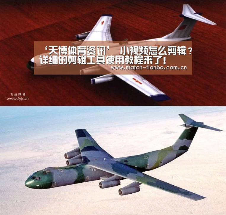 ‘天博体育资讯’
小视频怎么剪辑?详细的剪辑工具使用教程来了!(图1) 天博体育下载