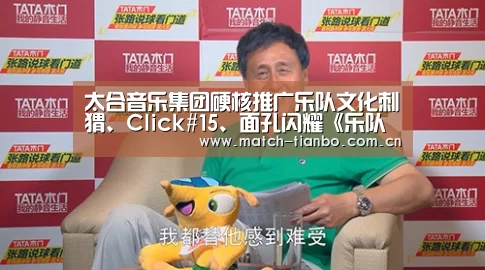 天博体育资讯