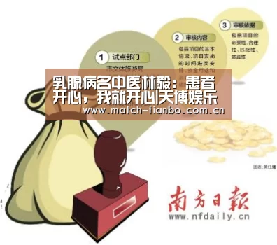 天博体育下载