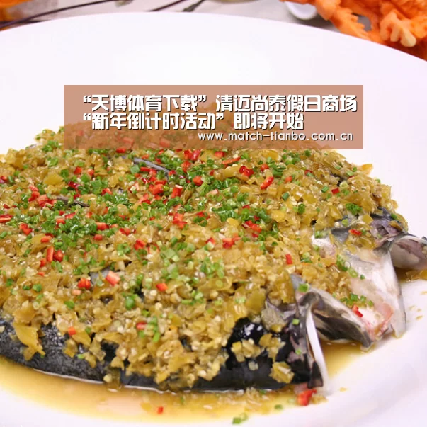 “天博体育下载”清迈尚泰假日商场“新年倒计时活动”即将开始(图1) 天博体育资讯